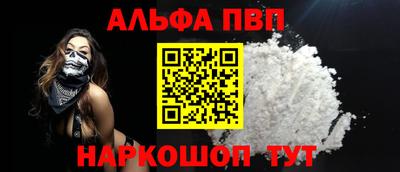 стаф Кандалакша