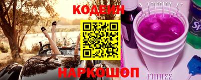 стаф Кандалакша