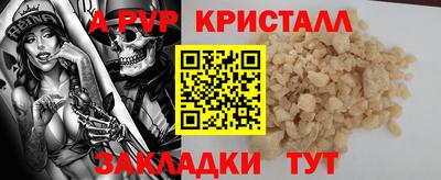 spice Камышлов