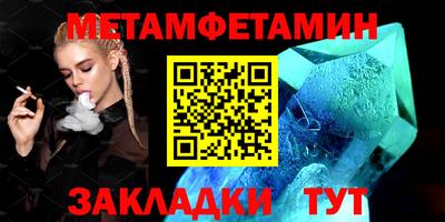 spice Камышлов