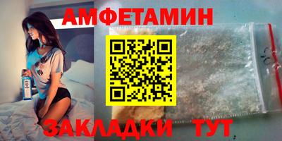 spice Камышлов