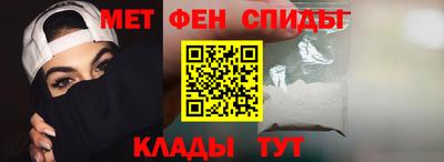 spice Камышлов