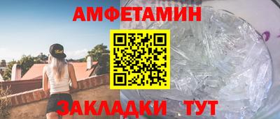 стаф Кандалакша