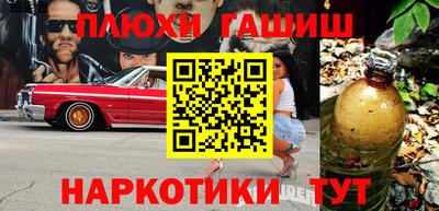 мет Канаш