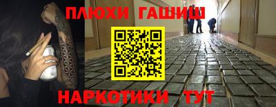 стаф Кандалакша