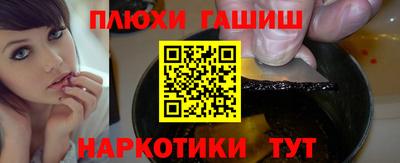 мет Канаш
