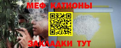 стаф Кандалакша