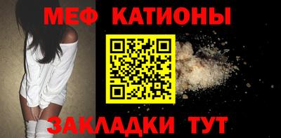 spice Камышлов