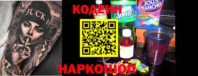 spice Камышлов