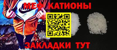 стаф Кандалакша