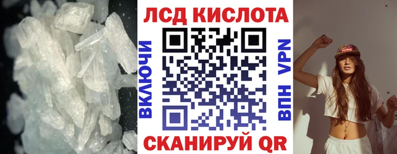 ЛСД экстази ecstasy  OMG сайт  Лабытнанги 