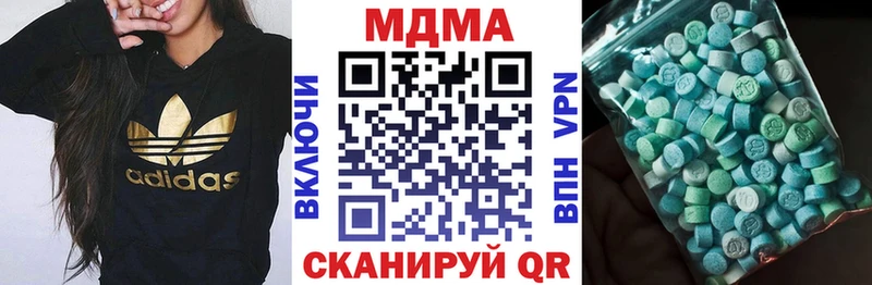 MDMA crystal  Лабытнанги 