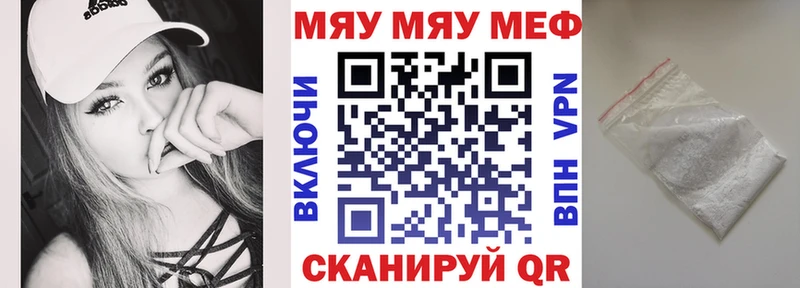 Мефедрон мука  Лабытнанги 