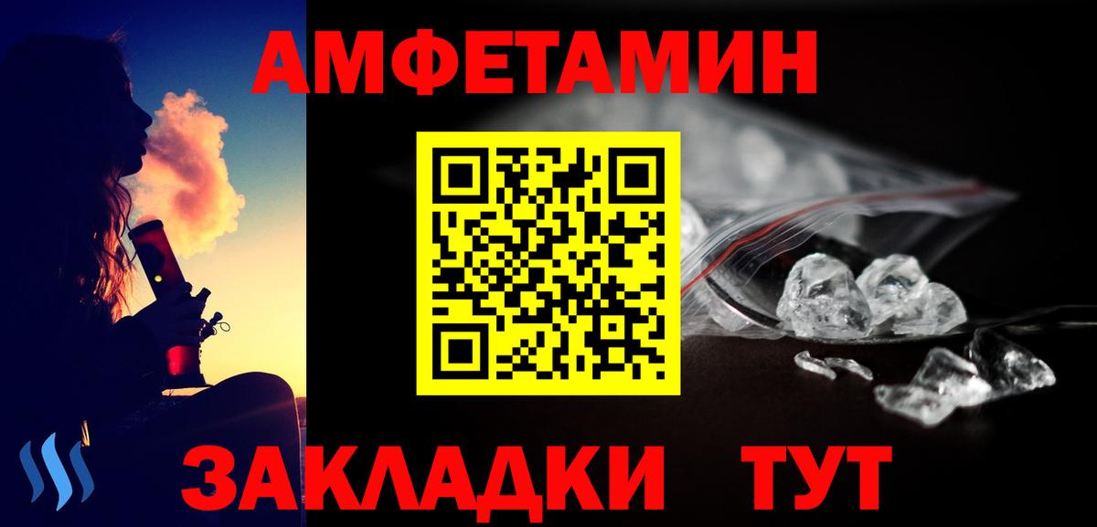 Лабытнанги  Метамфетамин мет  Метамфетамин мет  Вход с VPN 