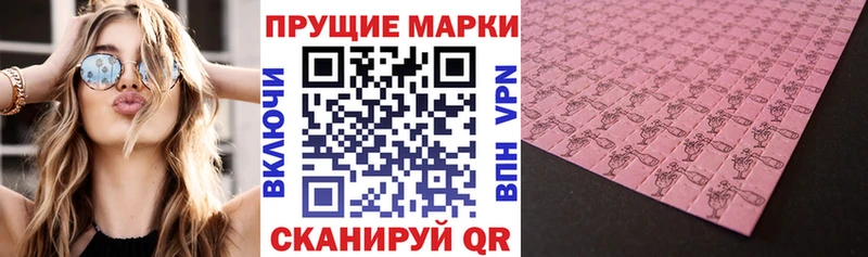 где найти наркотики  Лабытнанги  Марки N-bome 1,5мг 