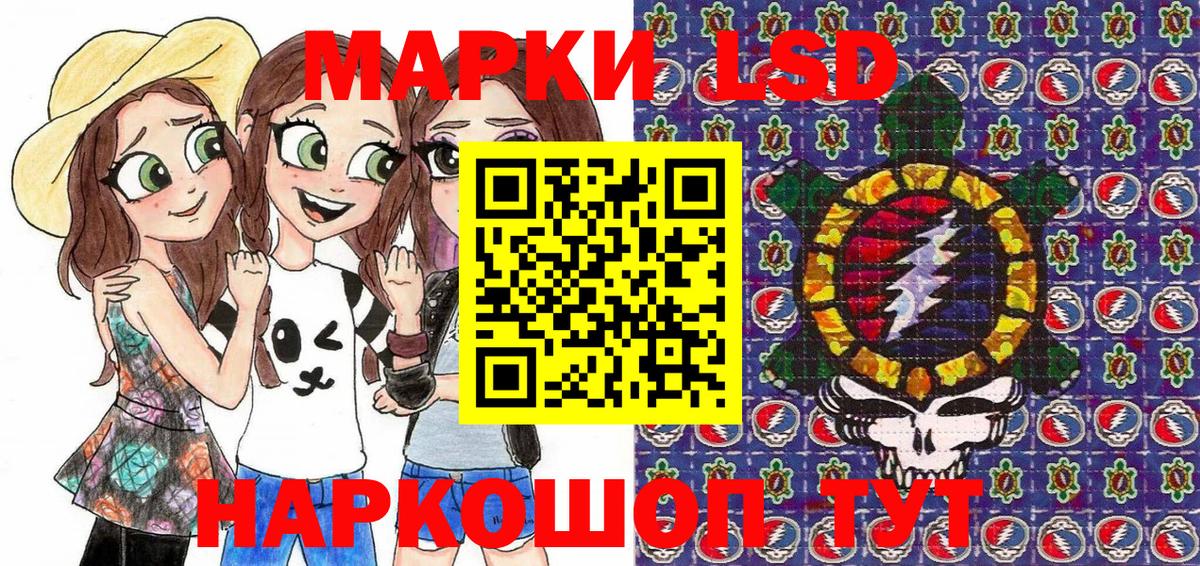 Марки NBOMe 1,8мг  Вход с VPN  Лабытнанги 