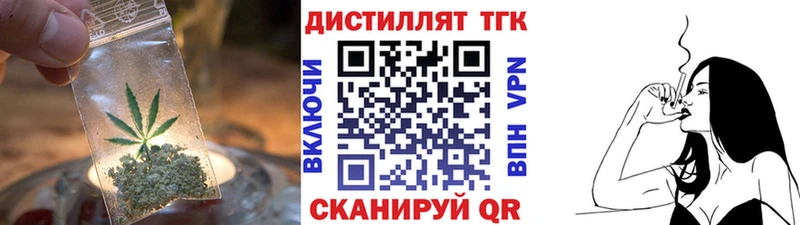ТГК жижа  цены наркотик  ссылка на мегу рабочий сайт  Лабытнанги 