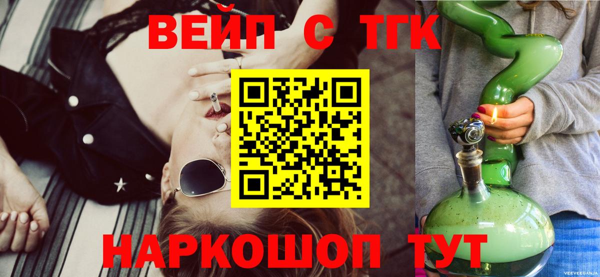 Лабытнанги  где купить наркоту  Дистиллят ТГК Wax  Вход с VPN  Дистиллят ТГК THC oil 