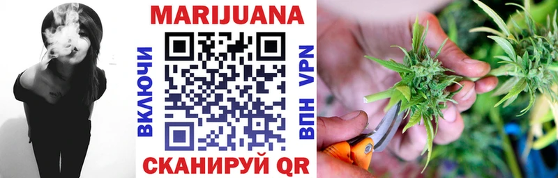 Конопля Ganja  Лабытнанги 
