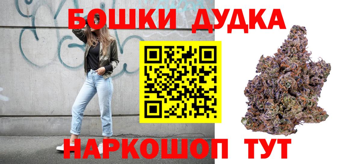 Бошки Шишки Ganja  Вход с VPN  Лабытнанги  МАРИХУАНА ГИДРОПОН  Марихуана гибрид 